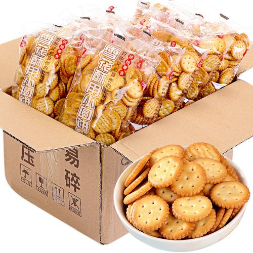 饼干批发店铺起名大全（饼干小吃批发）