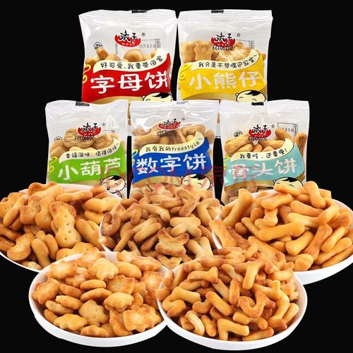 饼干批发店铺起名大全（饼干小吃批发）