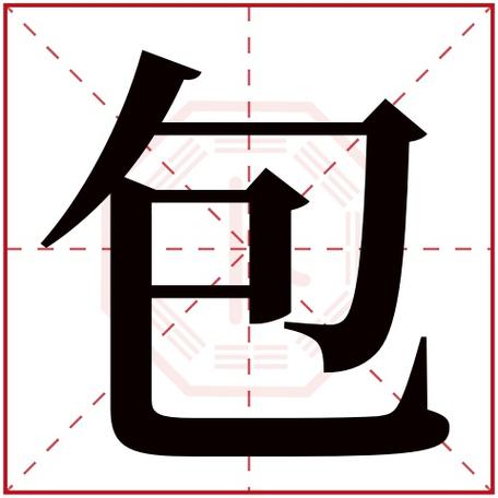 包字店铺起名大全（包店取名高端大气）