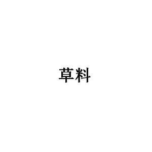 卖草料公司起名字怎么起（卖草料公司起名字怎么起好听）