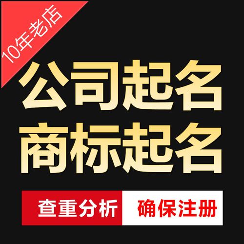 培训类的公司起名字（培训公司起名大全集）