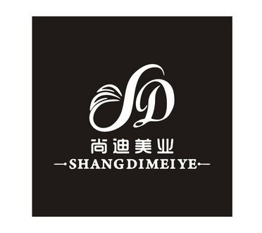 美业店铺起名大全两字（美业店铺起名大全两字的名字）