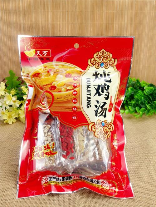 汤料包店铺起名大全（汤料包店铺起名大全四个字）