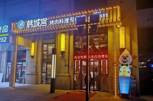 烤肉部落店铺起名大全（有个性的烤肉店名）