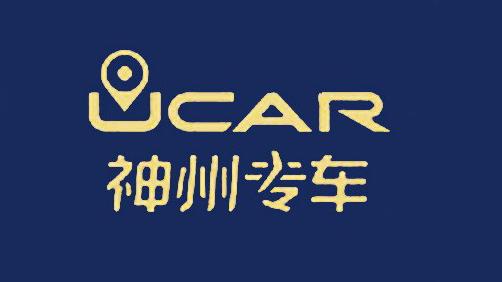 专车公司起名字大全（专车公司排名）
