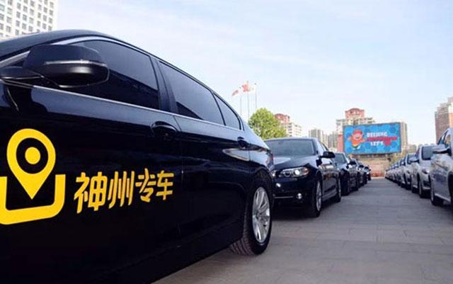 专车公司起名字大全（专车公司排名）