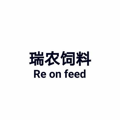 饲料商标起名字大全（饲料商标图片大全）