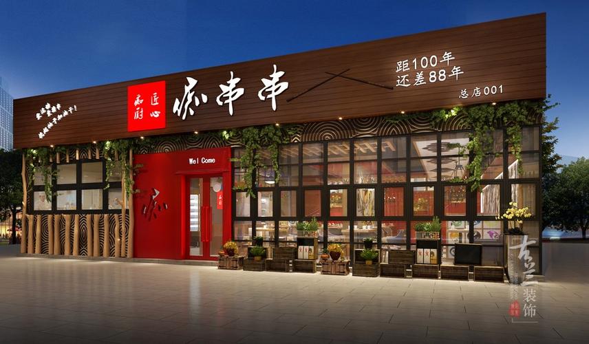 串串火锅店铺起名字大全（串串火锅名字吸引人的名字）