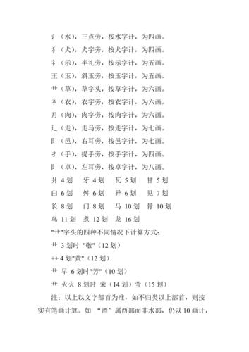 康熙起名字大全（康熙起名字大全男孩）