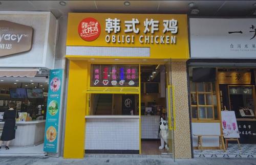 炸鸡产品起名字大全（炸鸡的店名字大全集）
