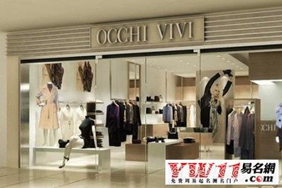 服装网店铺起名大全（服装网店铺起名大全四个字）