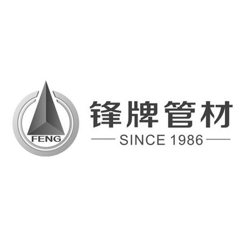 管材公司起名字大全（管材企业）