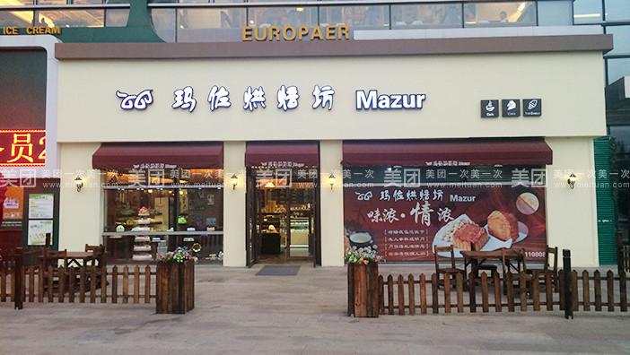 烘焙店铺起名字大全女生（烘焙店名字大全吉祥有寓意）
