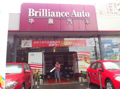 4s店铺起名字大全（4s店名称主要有）
