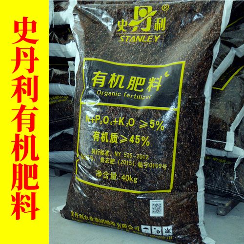 有机肥销售公司如何起名字（有机肥销售公司如何起名字呢）