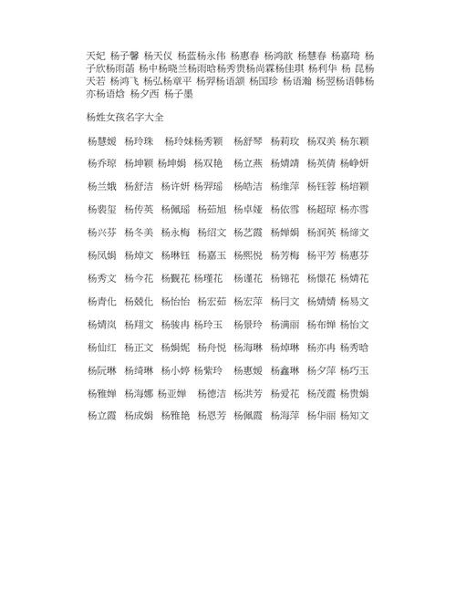 猴女宝宝起名字（猴宝宝女孩取名宜用字）