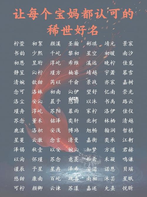 孕妇店铺起名大全集（孕妇店铺起名大全集图片）