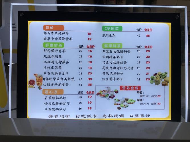 健康奶茶起名字大全（健康的奶茶店品牌）