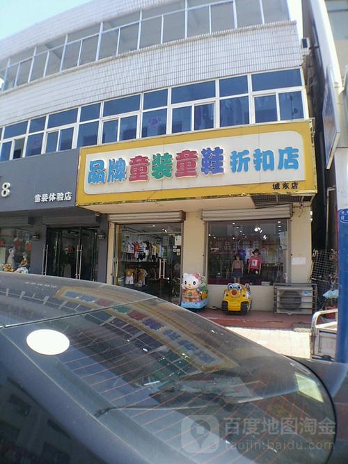 可爱童鞋店铺起名字大全（有创意的童鞋店名字）