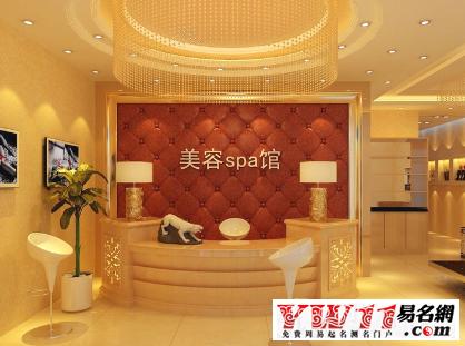 最新美容公司名称起名字（美容行业的公司名称一般怎么取?）