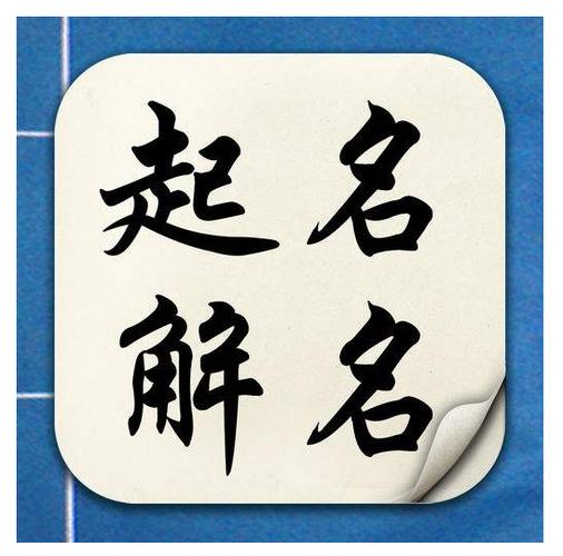 宝宝起名字的搞笑文案（宝宝取名小名搞笑）