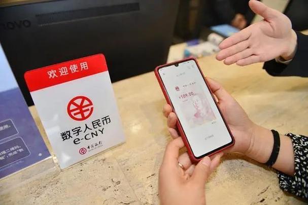 数字货币怎么开户公司起名字（数字货币公司注册）