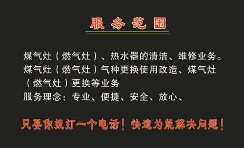 卖燃气灶公司起名字怎么取（卖燃气灶怎么介绍）