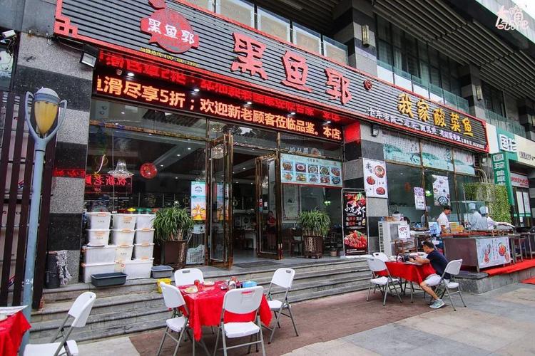 买鱼店铺起名字大全四个字（卖鱼店名怎么取创意名）