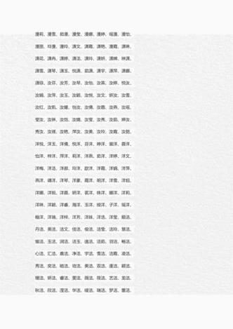 淮安给宝宝起名字的（淮取名字）