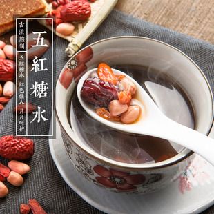 开红糖水店铺起名大全（卖红糖取什么名字好）