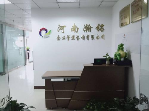技术咨询公司起名字（技术咨询公司名字大全）