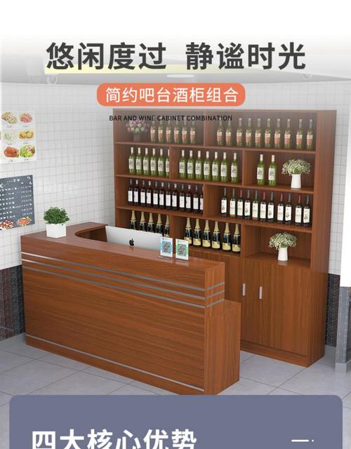 饭店吧台起名字大全（饭店吧台摆放什么招财）