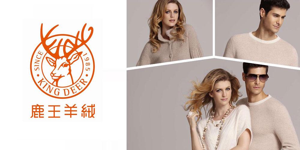 羊绒公司起名字（羊绒公司起名字大全免费）