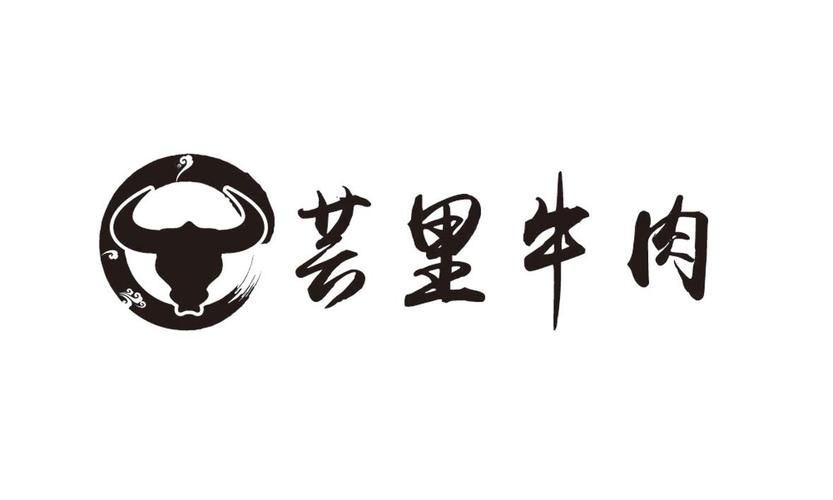 牛羊肉店公司起名字（牛羊肉店公司起名字有哪些）