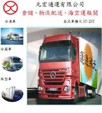 运货公司怎么起名字（运货公司怎么起名字好听）