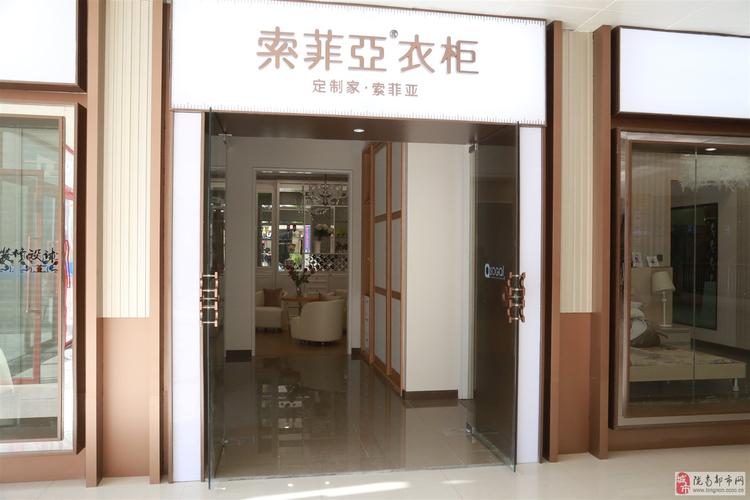 衣柜定制店铺起名字大全（做衣柜的店铺名称）