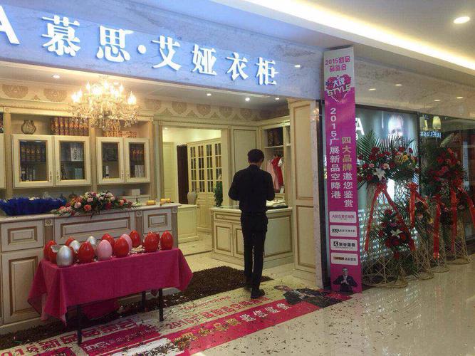 衣柜定制店铺起名字大全（做衣柜的店铺名称）