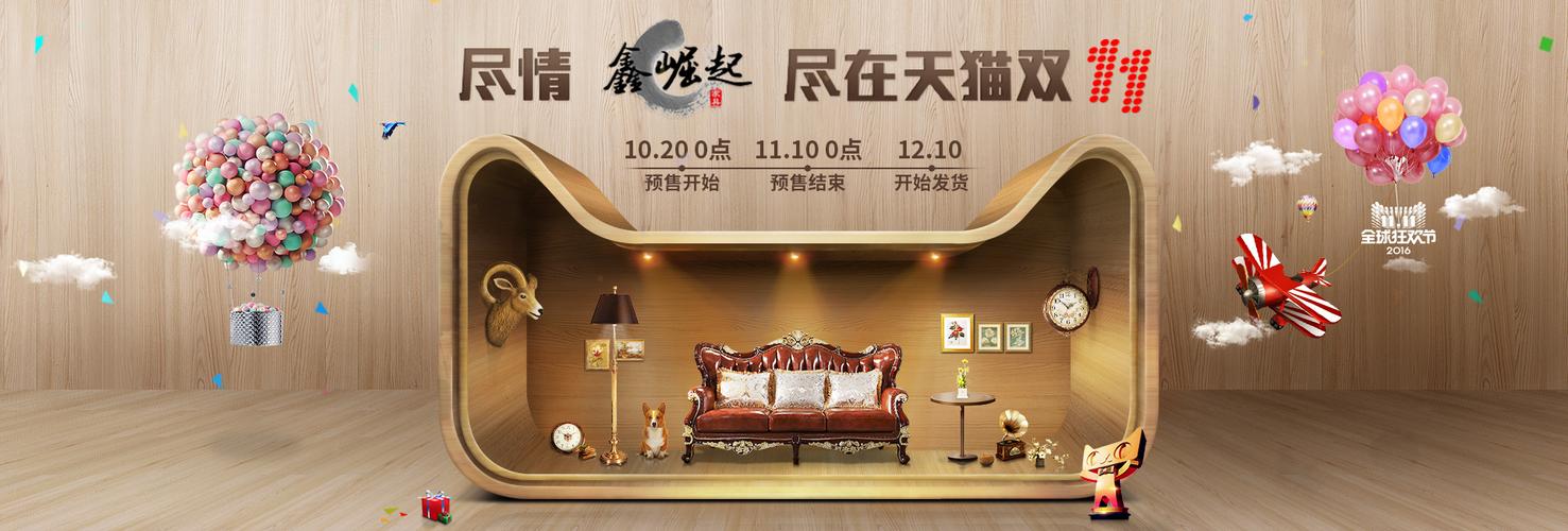 天猫家具店铺起名大全（天猫家具店铺起名大全及寓意）