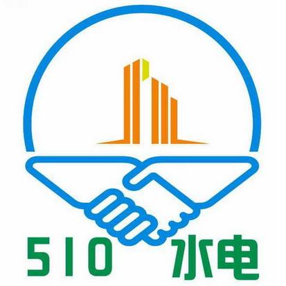 水电公司品牌起名字大全（水电公司的名字有哪些）