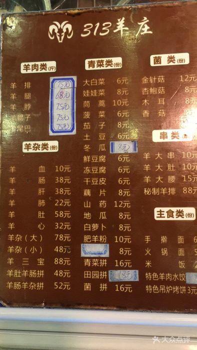 羊庄起名字大全（羊庄取名）