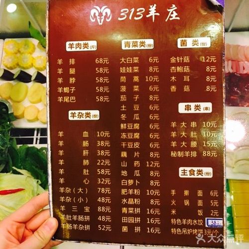 羊庄起名字大全（羊庄取名）