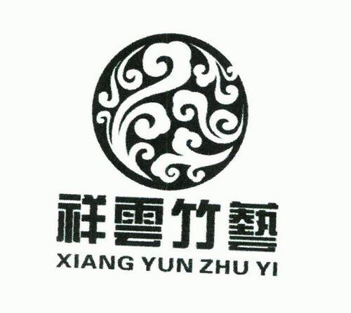 竹艺公司起名字大全（竹制品有限公司取名）