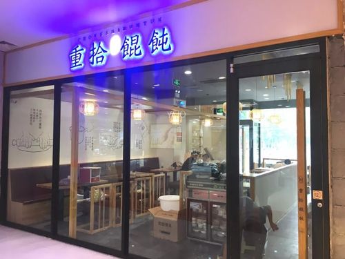 混沌店铺起名大全（混沌店铺如何布局）