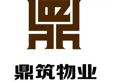 物业公司起名字四个字（物业公司名称四字大全集最新）