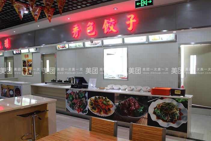 美食城店铺起名字大全（好听的美食城店名）