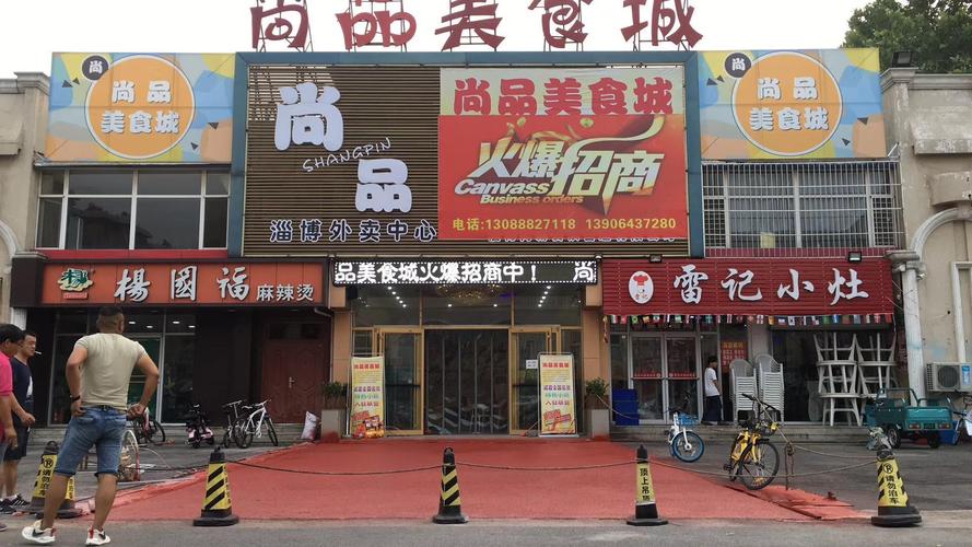 美食城店铺起名字大全（好听的美食城店名）