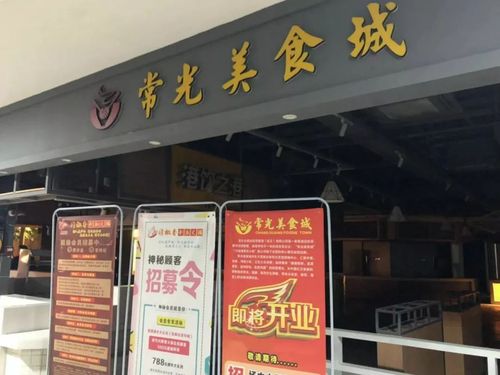 美食城店铺起名字大全（好听的美食城店名）