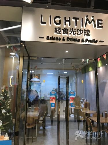 轻食店新店铺起名大全（轻食店新店铺起名大全图片）