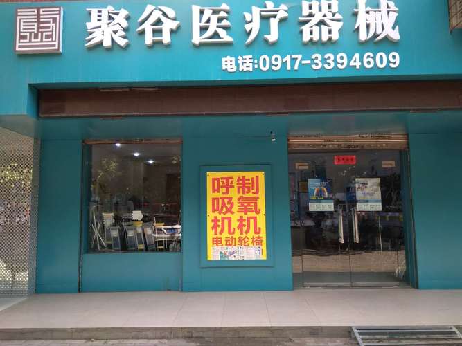 医疗设备商贸公司起名字（医疗设备贸易公司）