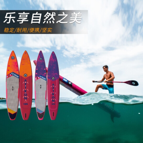 冲浪板店铺起名字大全集（冲浪板哪里有卖）